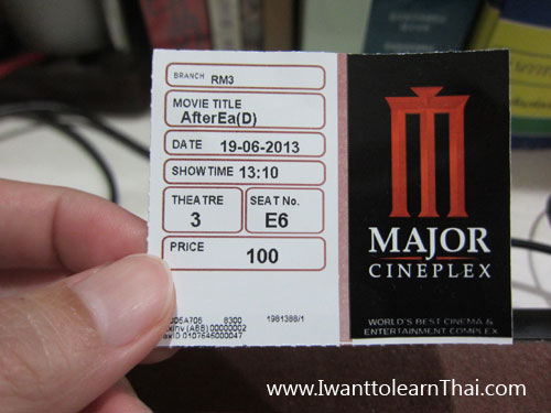 Learn Thai language-movie ticket