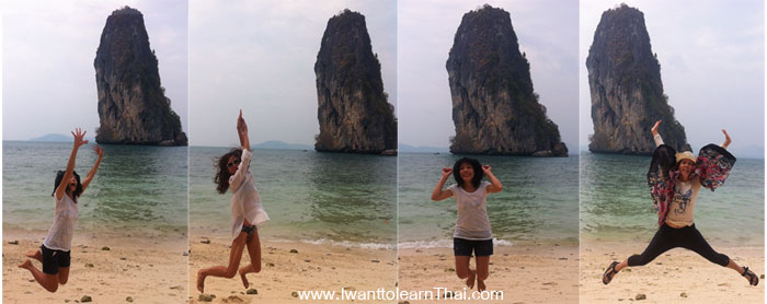 Nice trip