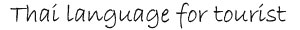 Thai language for tourist
